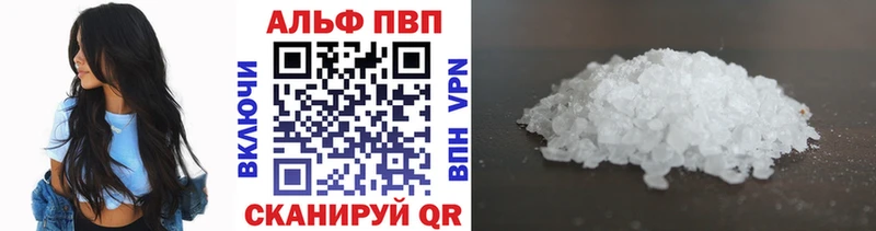 купить наркотик  Хилок  Alpha-PVP Crystall 