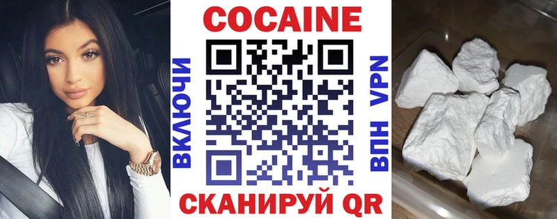 Cocaine Эквадор  Хилок 