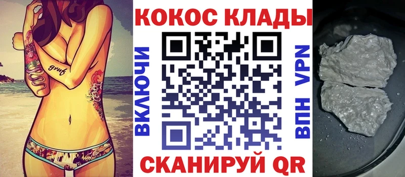 Cocaine Эквадор Хилок