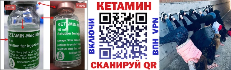 КЕТАМИН VHQ  OMG зеркало  Хилок 