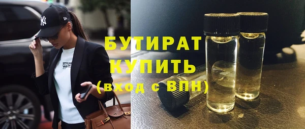 марихуана Балабаново