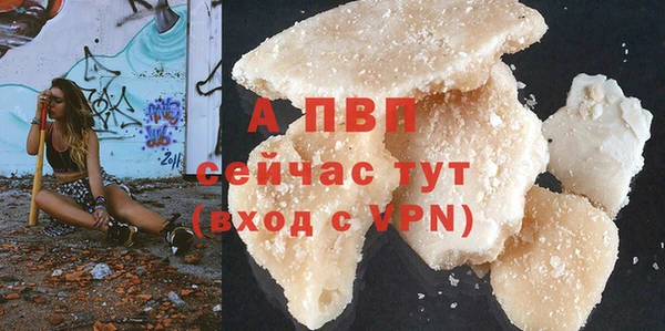 скорость Арсеньев