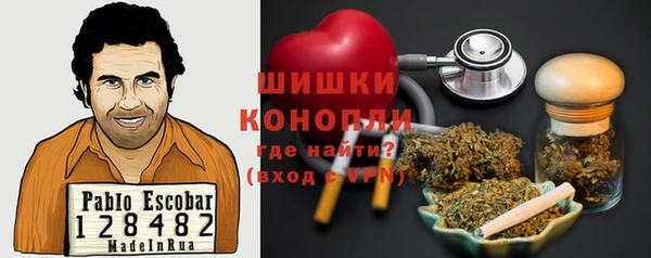 марихуана Балабаново