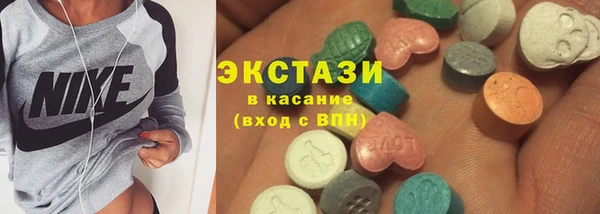 герыч Рославль