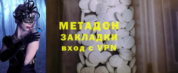 бутик Баксан