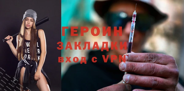 герыч Рославль