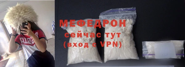 герыч Рославль