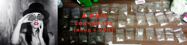 герыч Рославль