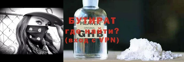 марихуана Балабаново