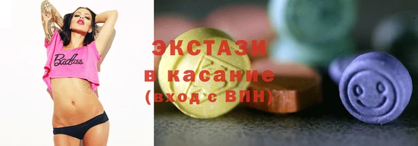 бутик Баксан