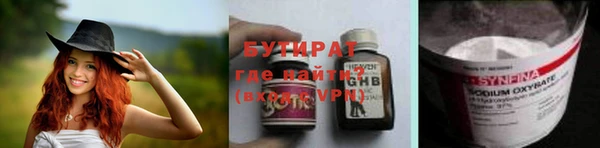 скорость Арсеньев