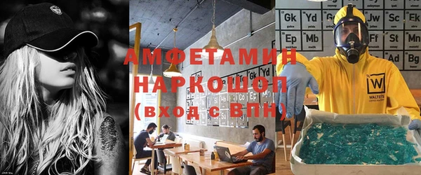 мескалин Балахна