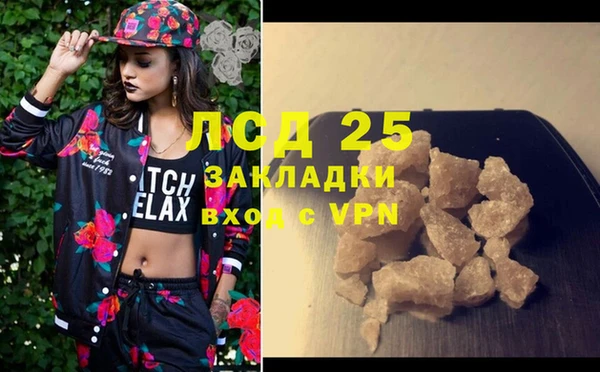 крисы Пролетарск