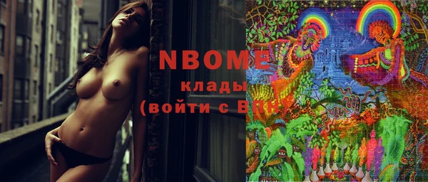мескалин Балахна
