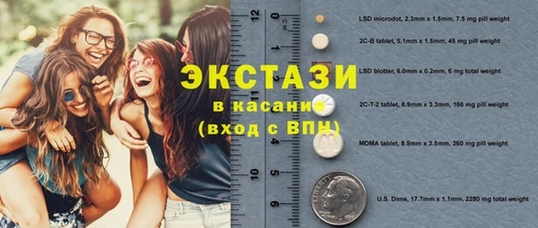 марихуана Балабаново