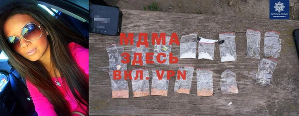 марихуана Балабаново