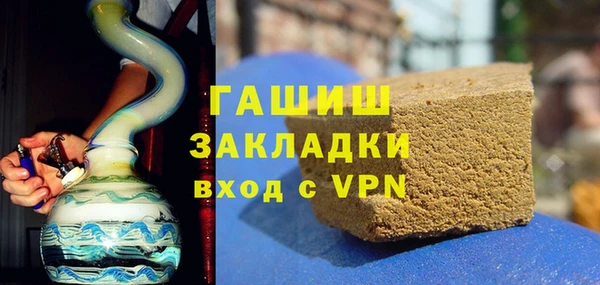 бутик Баксан