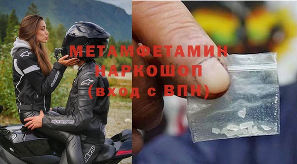 марихуана Балабаново