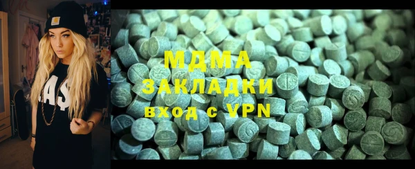 марихуана Балабаново