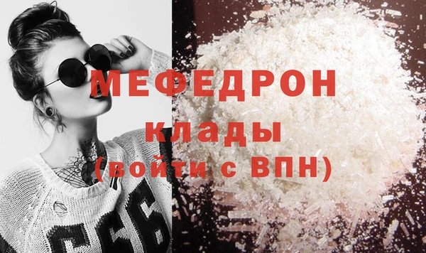 марихуана Балабаново