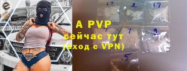 молекула духа Армянск