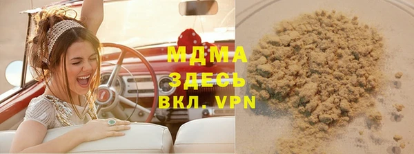 мескалин Балахна