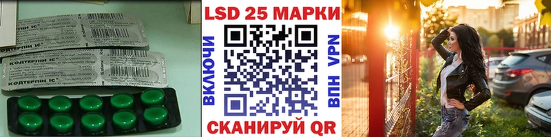 площадка как зайти  Хилок  LSD-25 экстази ecstasy 