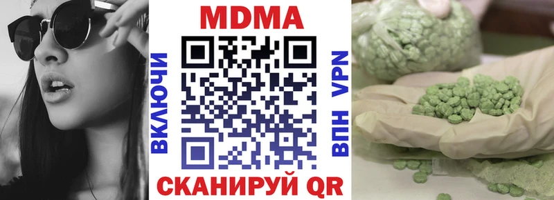 MDMA кристаллы kraken зеркало Хилок