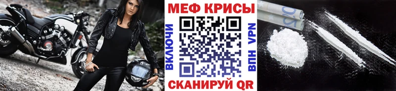 купить закладку  Хилок  Мефедрон VHQ 